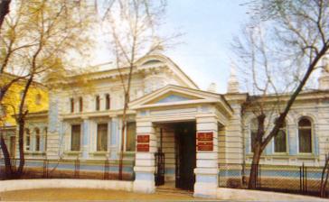 The Headquarters of the Ufa Branch of R.A.S.